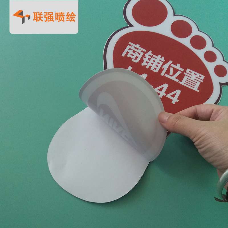 深圳厂家供应创意广告宣传防滑耐磨地贴 安全标志地贴标识