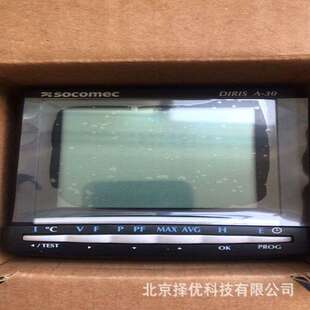 Diris A-30溯高美Socomec多功能电表溯高美A40 A30