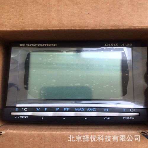 Diris A-30溯高美Socomec多功能电表溯高美A40 A30