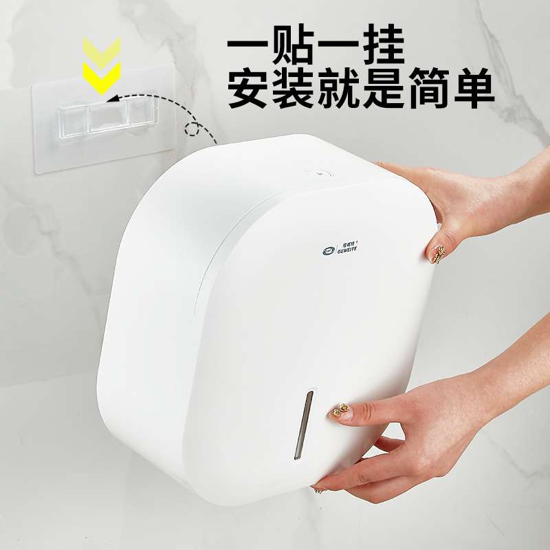新款壁挂式大卷纸架卫生间抽手纸盒商用高端厕所免打孔纸箱盒防水