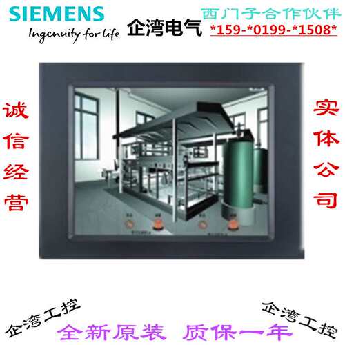 FPM-5191G ADVANTECH/研华 19寸 SXGA真彩液晶 显示屏 FPM5191G