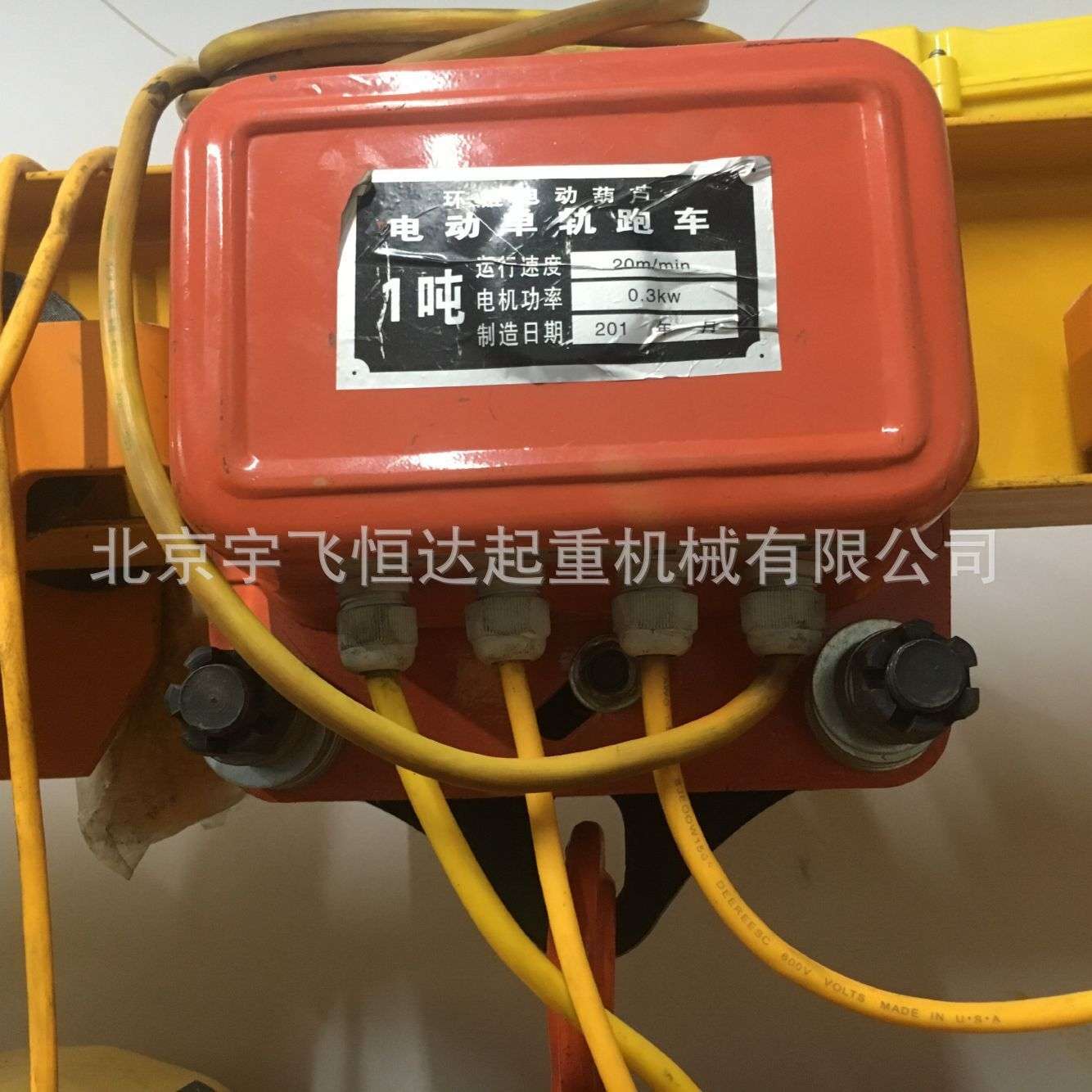 环链葫芦跑车电动葫芦行走小车轨道工字钢电动单轨吊车1T2T3T5T
