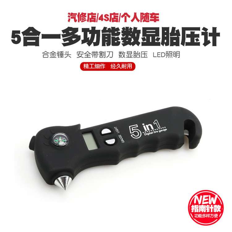 汽车轮胎胎压计胎压表测压机压力表气压表测压表测压计监测测压器
