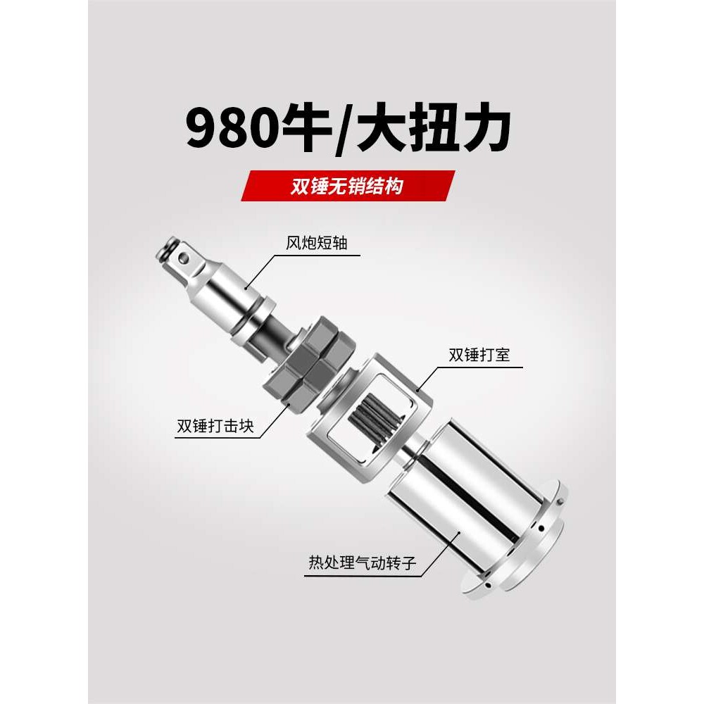 ?威马工业级1/2寸气动小风炮大扭力气动扳手汽修冲击风暴气动工