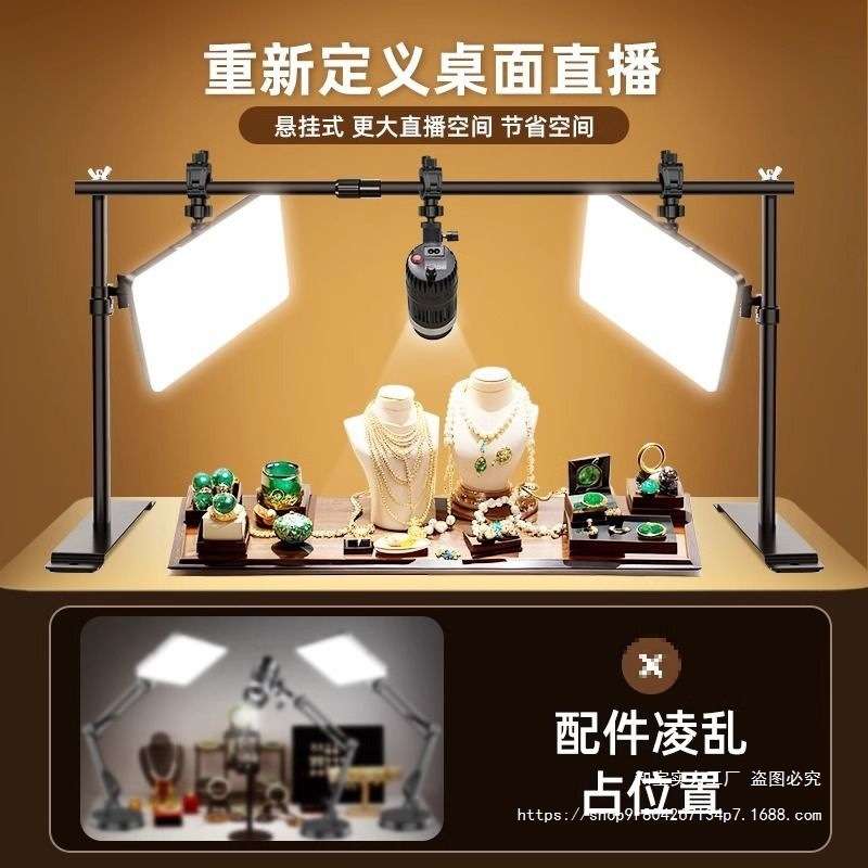 美食珠宝手播补光灯直播间专用顶灯桌面俯拍静物拍照平板灯摄影灯