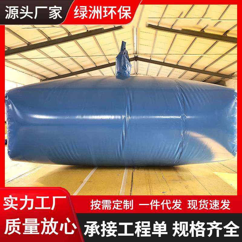 加厚桥梁预压水袋 户外车载软体抗旱折叠水袋 家用农用抗压水囊