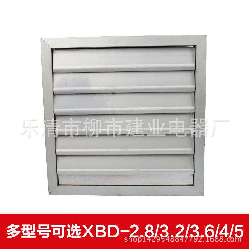 XBDZ-5.6新型防爆壁挂式百叶窗轴流风机 方形壁式排风扇 低噪声
