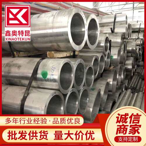 6101 6N01铝管 铝合金管 铝型材 无缝铝管 T5 T7状态 可切割