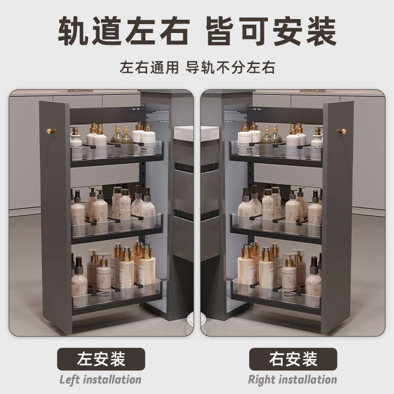卫生间半墙拉篮抽拉柜抽屉式侧拉篮干湿分离浴室柜窄柜边柜置物篮