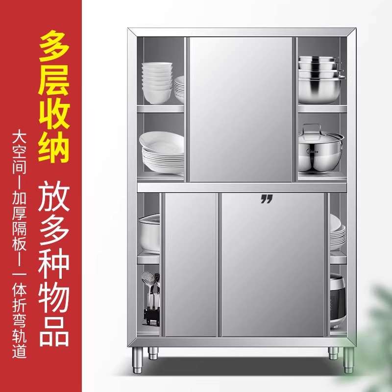 商用家用不锈钢碗柜餐厅食堂后厨四门碗柜收纳储藏柜碗柜