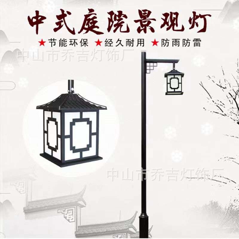 中式仿古庭院灯3米4米双头景观草坪灯小区公园户外防水太阳能路灯