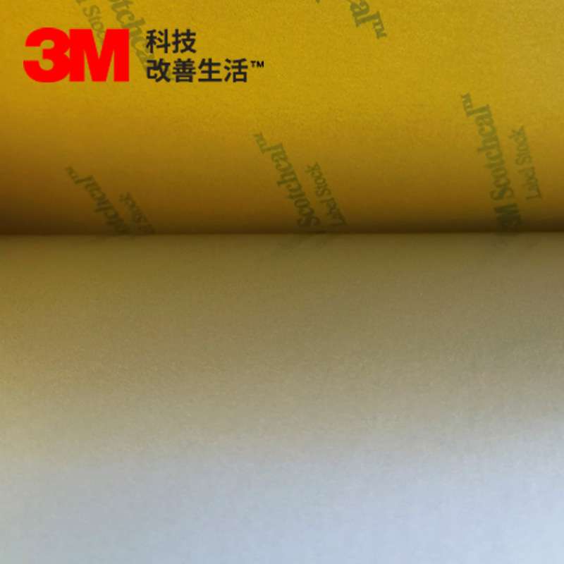 3M3698E曲面不干胶标签PVC基材打印标签边角防翘不残胶耐高温胶带