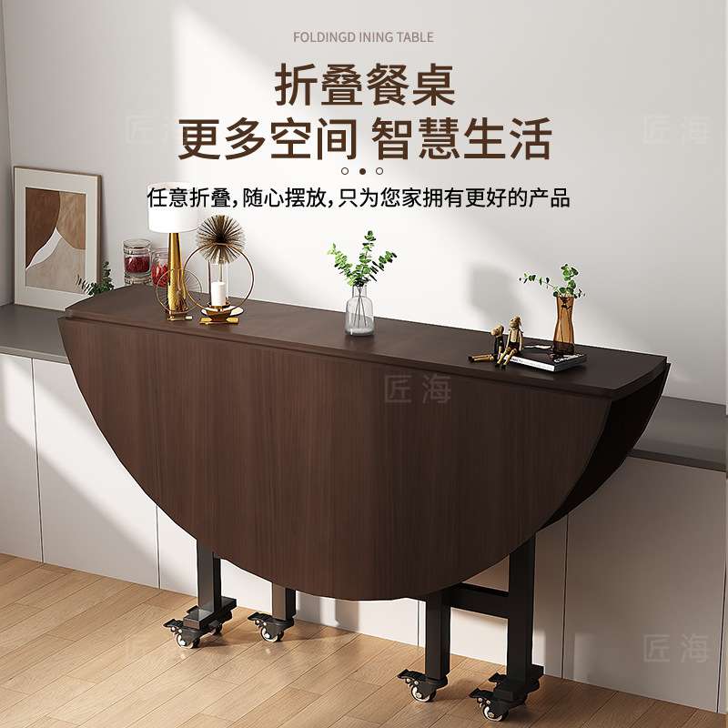 匠海折叠大圆桌餐桌旋转盘家用饭桌可折叠小户型圆餐桌转盘可移动