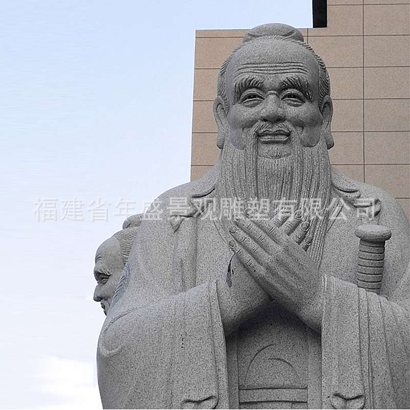石雕孔子雕像现货 文化广场校园人物雕塑 惠安石雕厂家