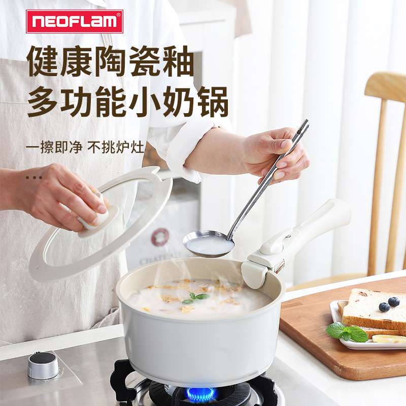 Neoflam陶瓷不粘平底锅可拆卸手柄锅炒菜锅煎炒汤锅叠叠锅具