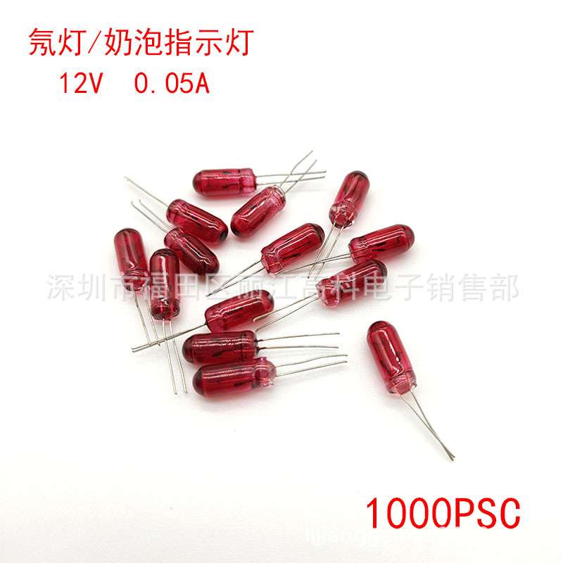 量大价优氖灯 红色 LED灯珠氖灯指示灯12V0.05A氖泡设备指示灯