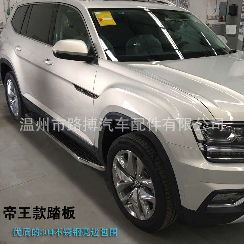适用楼兰启辰T90T70S逍客途乐逍客侧脚踏板帝王款固定改装AKM厂家