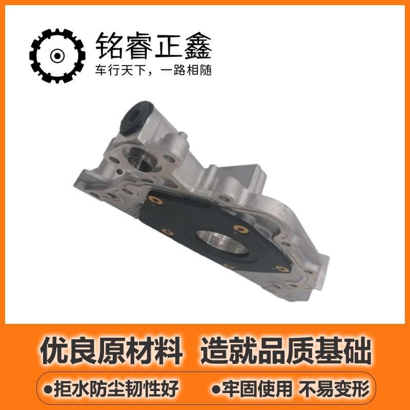 1001F5机油泵2.0L 适用标致307 3008 408 508雪铁龙C4 毕加索C5