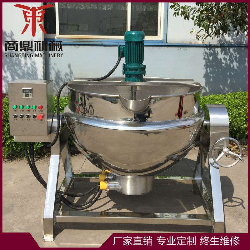 麦芽糖糖浆搅拌夹层锅 大型莲蓉豆沙馅料炒料机 商鼎制造