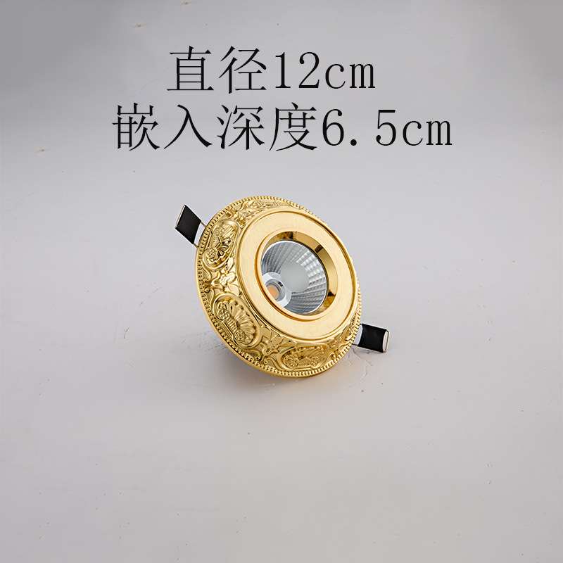 金色美式轻奢筒灯射灯led无主灯天花灯嵌入式客厅走廊过道灯高显