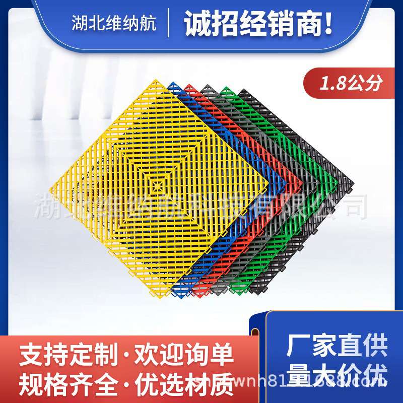 1.8公分免挖槽地漏隔板垫防滑塑料格栅洗车房加厚拼接地洗车场用