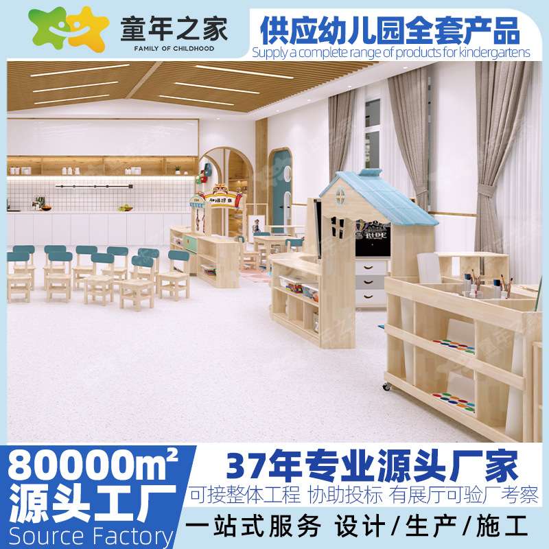幼儿园格子柜书架书柜实木收纳柜幼儿园家具承接幼儿园工程项目