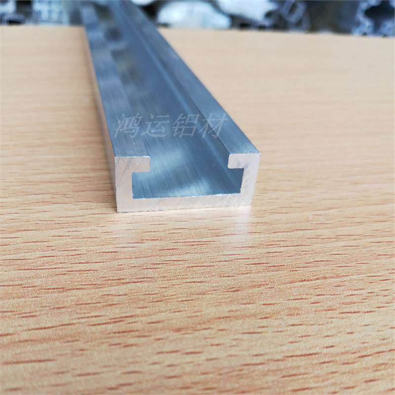 铝合金槽铝24*10*2.5滑轨槽铝吊轨光电导轨装饰铝型材翻边U型铝槽