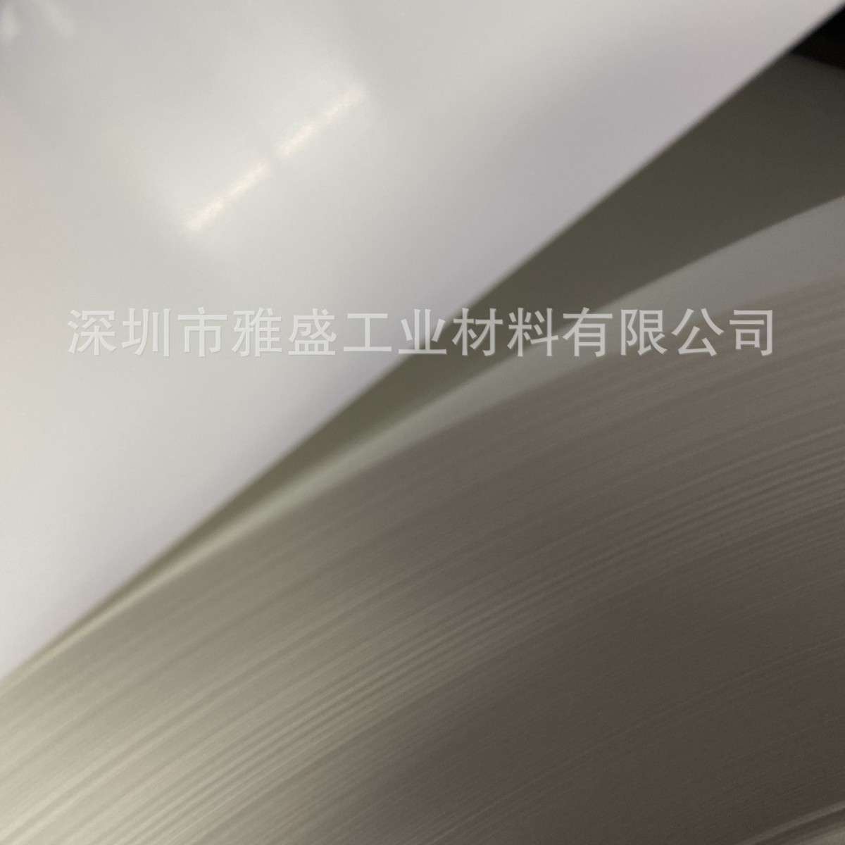 供应LED筒灯反射片_平板灯反射膜_白反射纸_反光片