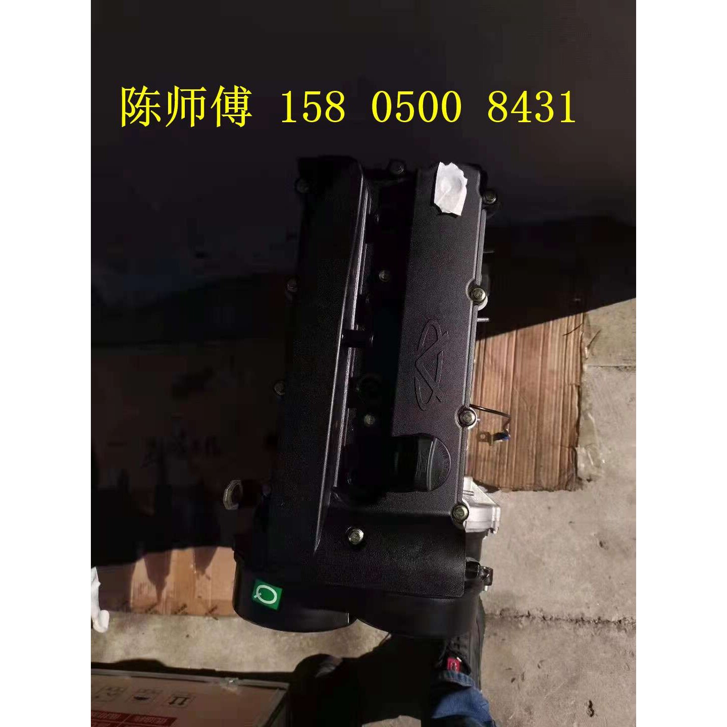 奇瑞 瑞虎A3 A5发动机 SQR481 484 A5 1.6 1.8 20 发动机