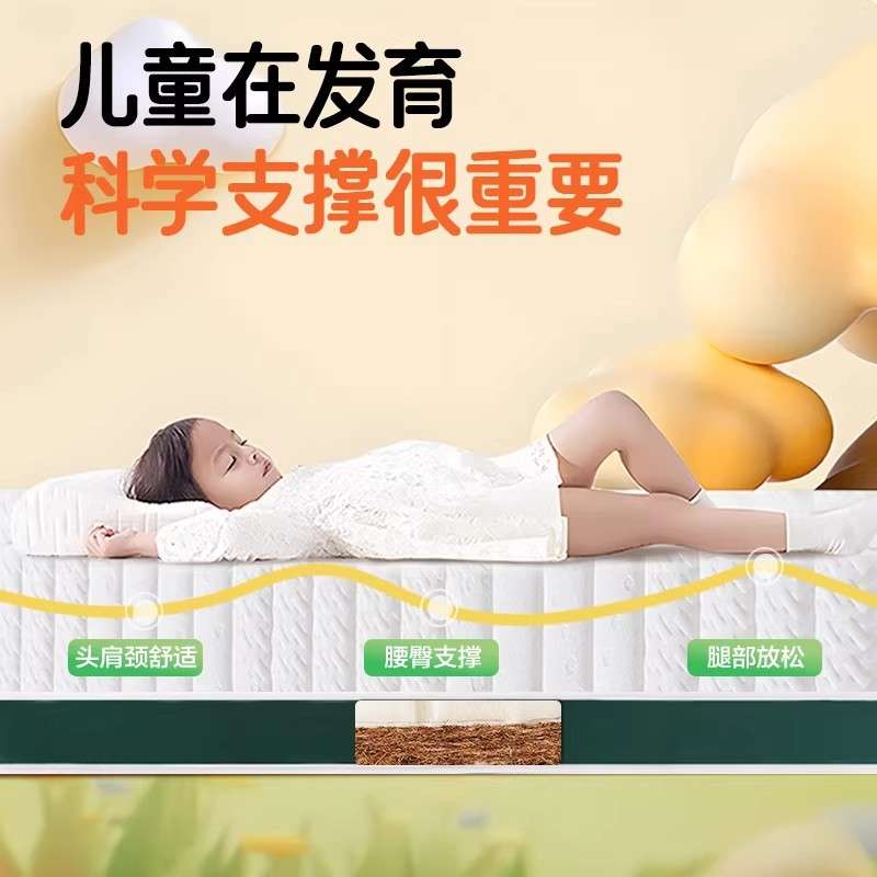 儿童床垫护脊青少年黄麻床垫天然环保椰棕榈席梦思榻榻米床垫