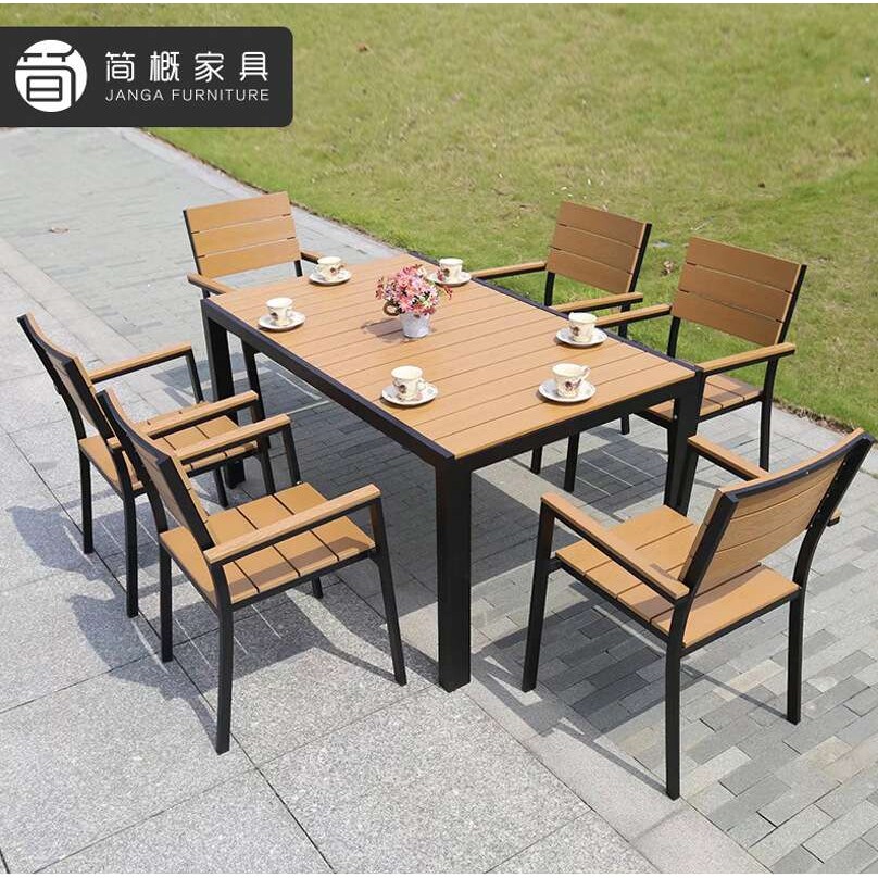 简概户外休闲餐桌凳子酒店民宿露台庭院金属塑木桌椅防水防晒家具