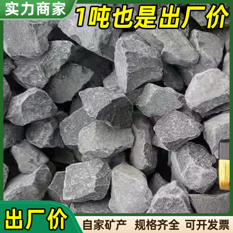 灰色砾石水洗石子深灰黑色鹅卵石颗粒大块石头庭院工程彩色小石子