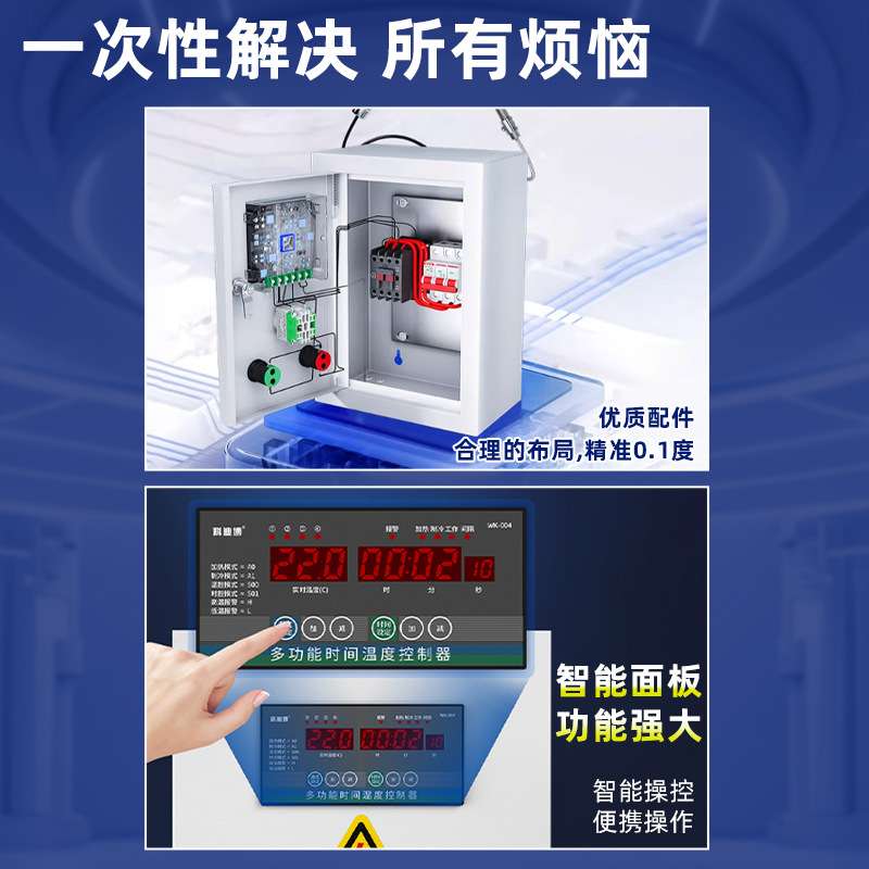 温控器风机排风控制开关养殖用恒温控制箱220V380V通用温控仪数显