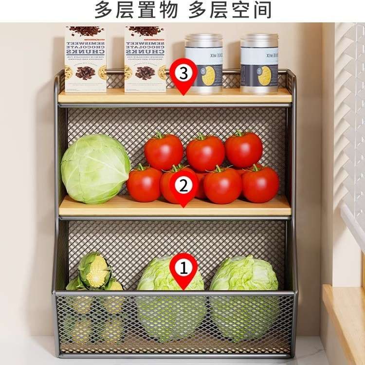 厨房置物架水果蔬菜筐台面装菜篮子桌面蔬菜收纳架葱姜蒜收纳神器