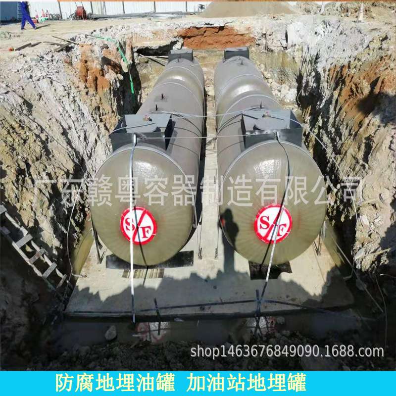 广东大批供应石油石化储气罐标准地埋油罐加油站SF双层埋地