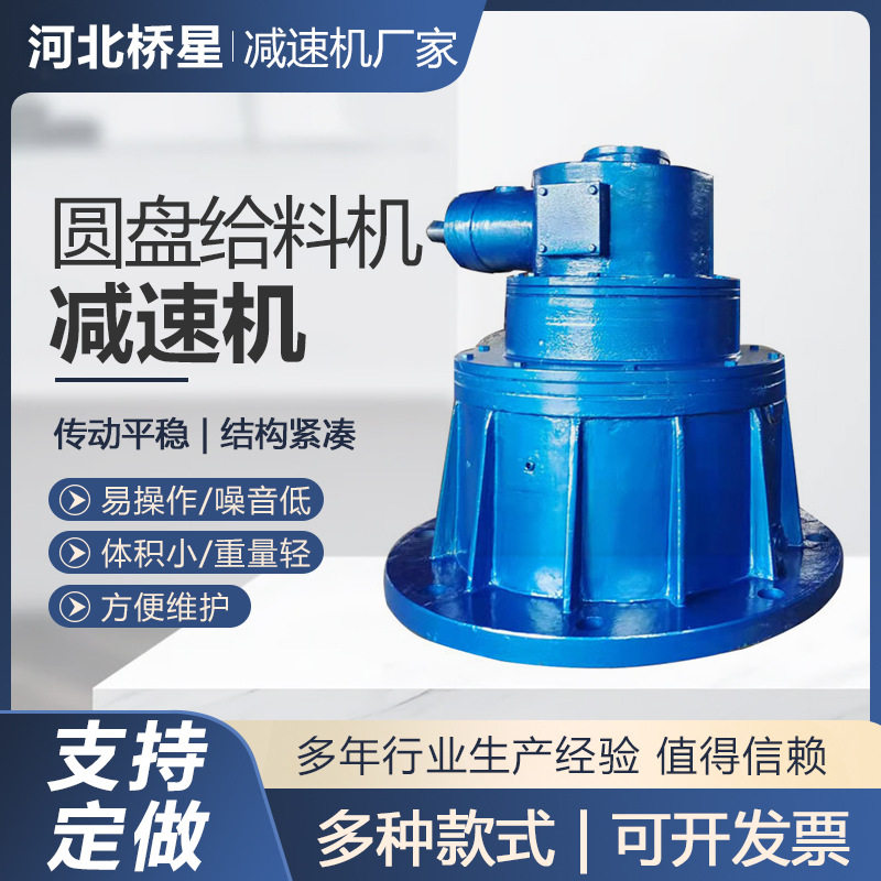 圆盘给料机座式圆盘喂料机圆盘给矿机给煤机圆盘喂料机
