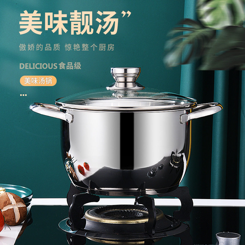 304不锈钢大容量炖煮锅多炉可用家用厨房锅具创意带刻度双层汤锅