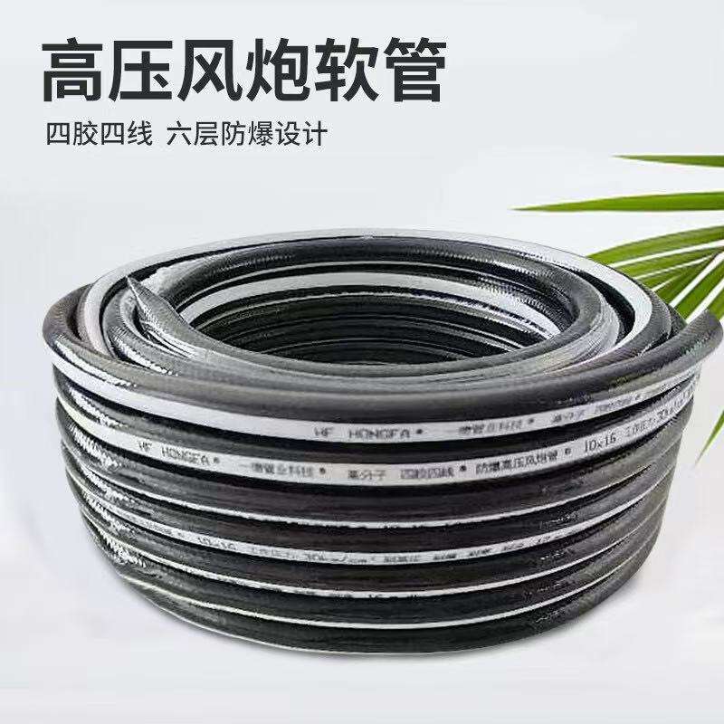 厂家直销一德黑色风压管/PVC高压风炮管/高压油管 13*21MM