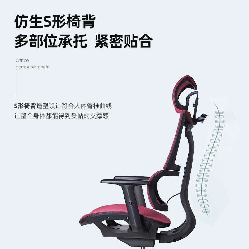 畅腾人体工学靠背办公椅舒适透气网椅可升降旋转会议椅简约办公椅