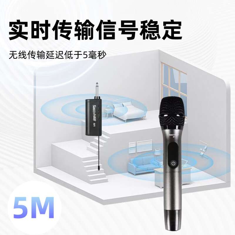 尚好M1话筒无线动圈麦克风专业舞台演出吉他弹唱主播家用直播K歌