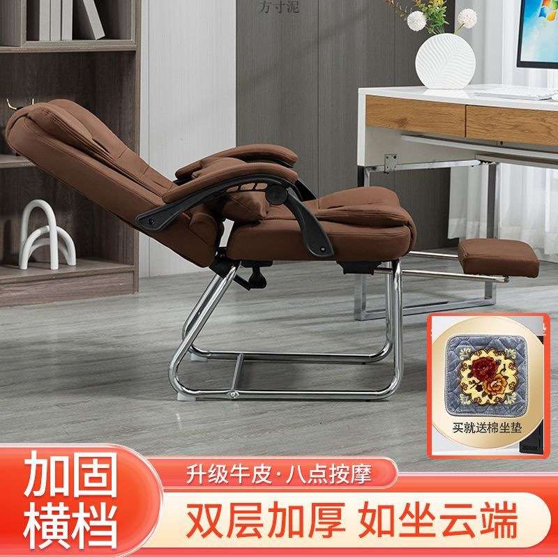 科技布大角度可躺办公椅简约久坐电脑椅家用中老年午休椅子亚马逊