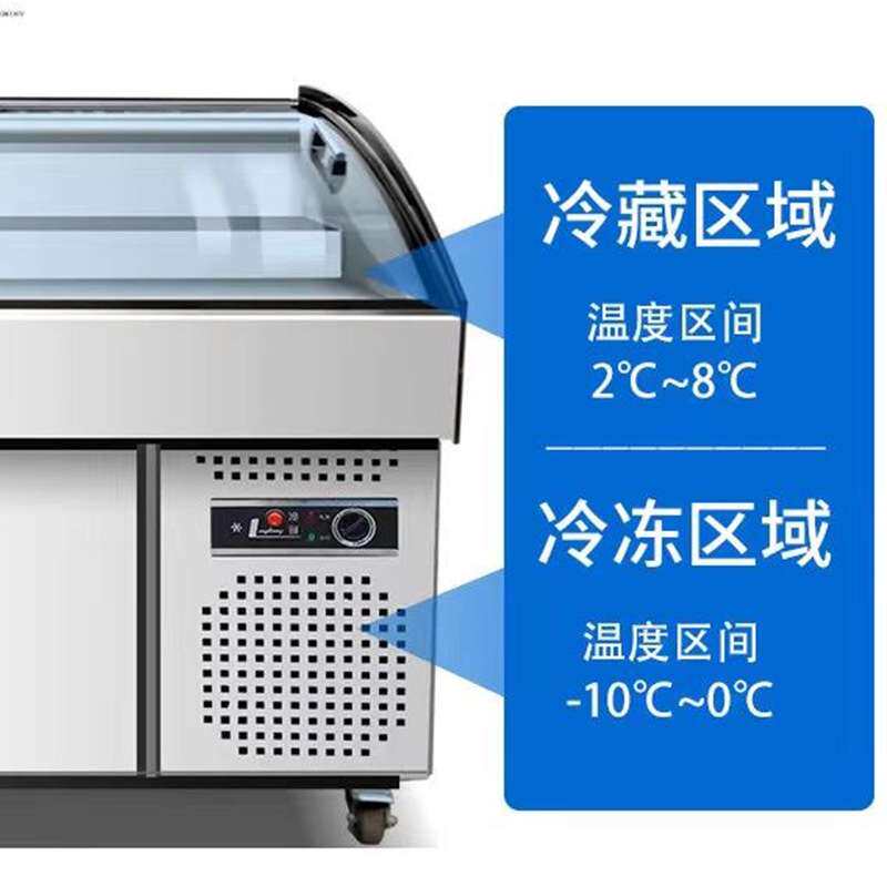 阶梯冷藏展示柜商用饭店海鲜串串烧烤麻辣烫冰台保鲜柜冷冻点菜柜