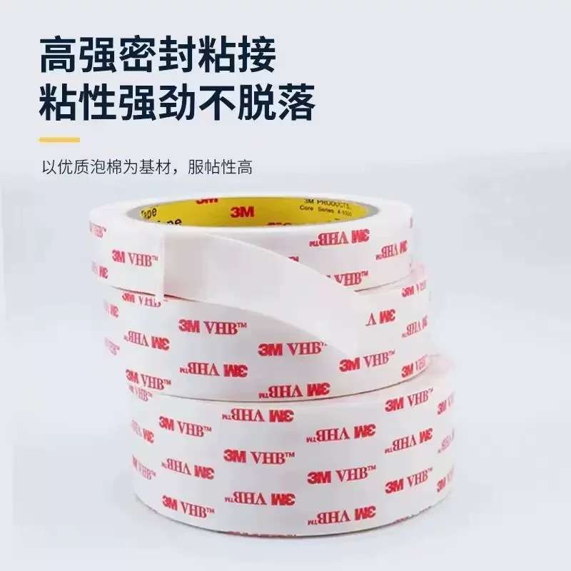 3M4952耐高温双面胶 93℃长期耐温 1.1mm厚 高强度结构粘接胶带