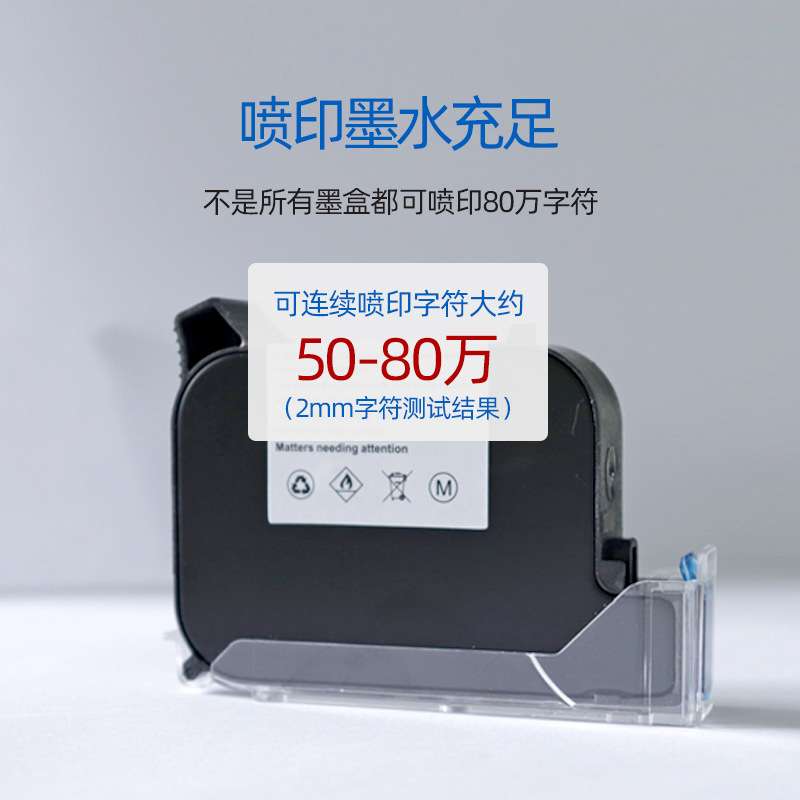 手持喷码机墨盒 原装快干红色绿色油墨 高附着力黑色速干墨盒