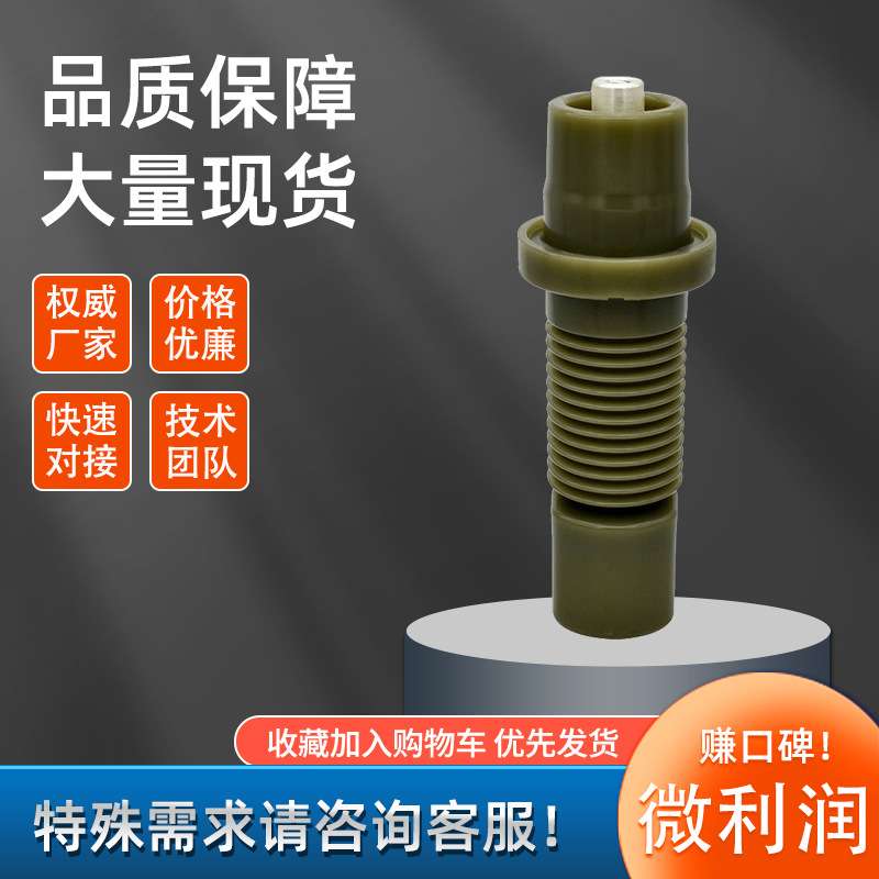 套管座235/285TGZ-12/630A202单通配件绝缘附件绝缘套管座