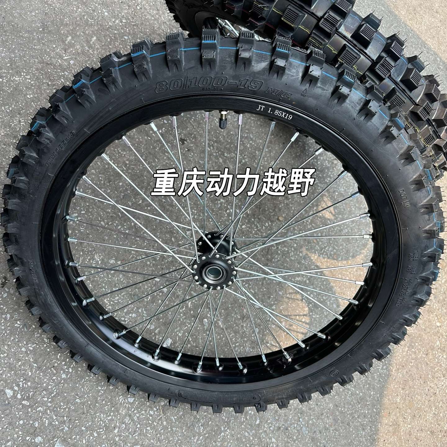 轻蜂S 轻蜂X轻蜂电动越野摩托改装前19后17轮圈大齿轮胎总成