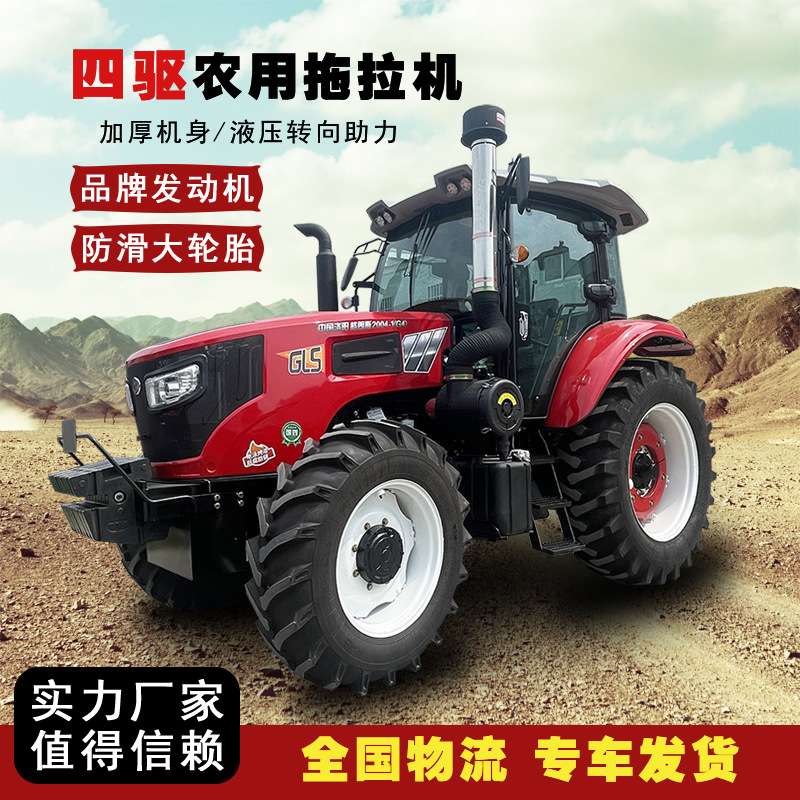 拖拉机农用四驱中国格朗斯2004农耕拖拉机农用旋耕机农用车旋耕犁