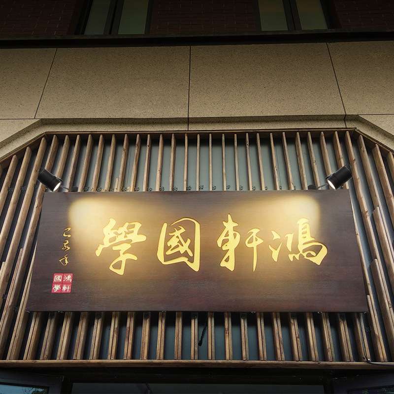 门头灯商铺招牌射灯防水服装店室外长杆超亮LED户外广告牌射灯