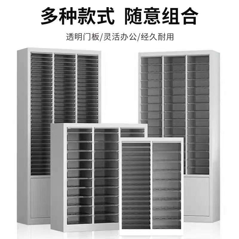 办公室抽屉式多层铁皮a4资料收纳柜样品合同凭证档案票据柜文件柜