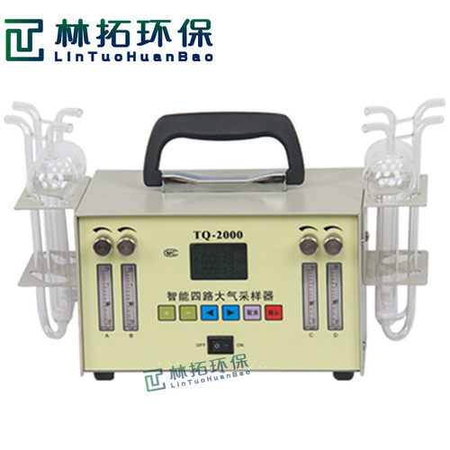TQ-2000 四通道大气采样器/进口电机驱动/微电脑恒流控制